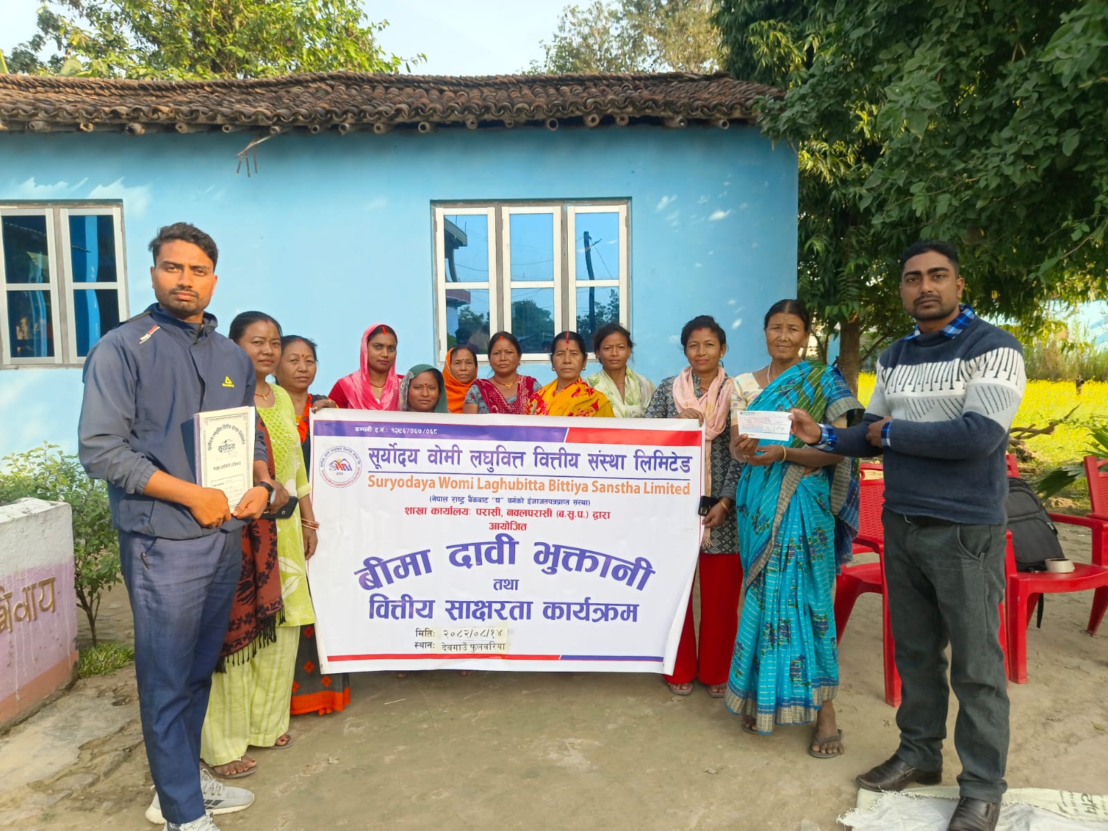 सूर्योदय वोमी लघुवित्तद्धारा ऋणी चौधरीलाई बीमा दाबी हस्तान्तरण, बीमाको सुविधाले संकटमा राहत